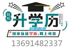 东北林业大学自考专本科北京助学班招生开始