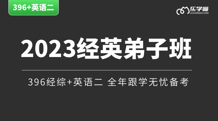 北京乐学喵教育科技有限公司